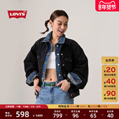 商场同款 Levi s李维斯女士美式 复古气质时尚 牛仔外套003SX