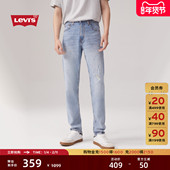 s李维斯男士 515修身 锥形美式 Levi 复古高街潮流破洞浅色牛仔裤