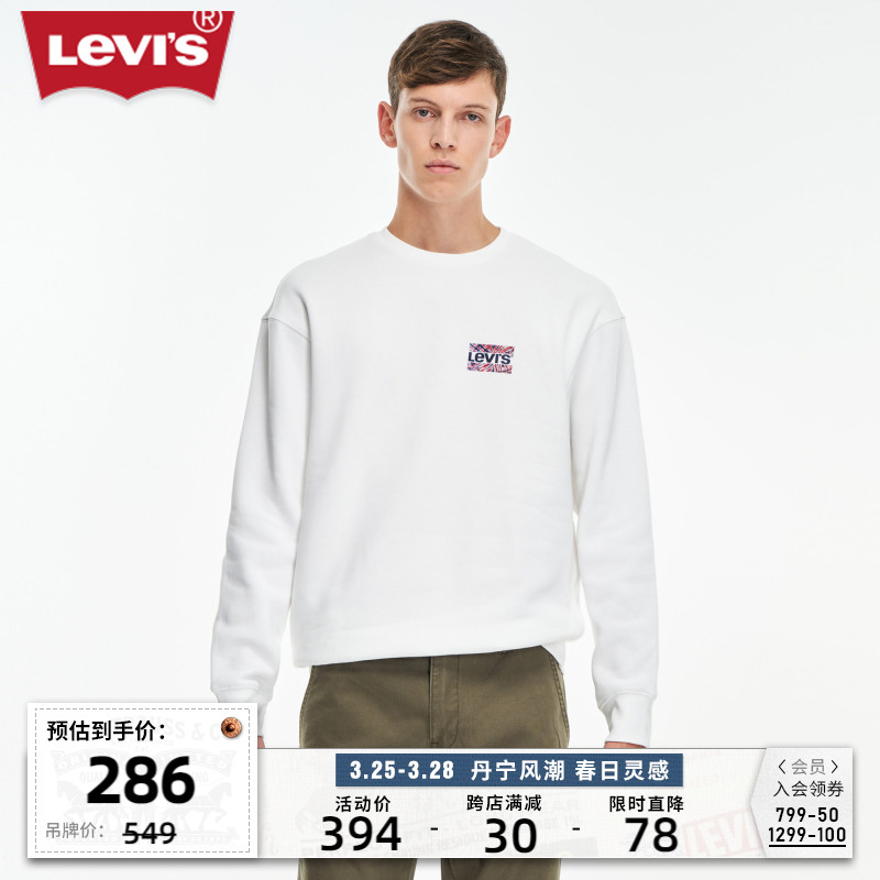 Levi's李维斯男士百搭加绒卫衣