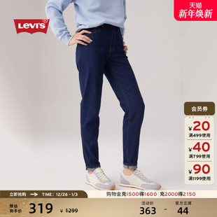 补贴改裤 复古修身 商场同款 s李维斯女士锥型美式 牛仔长裤 Levi