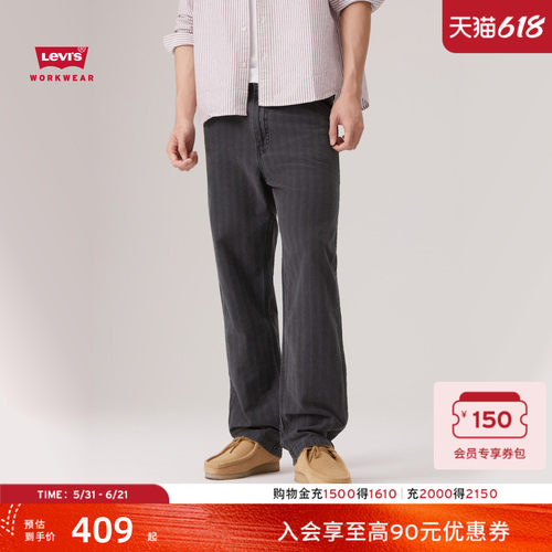李维斯巴恩风男士568宽松牛仔裤