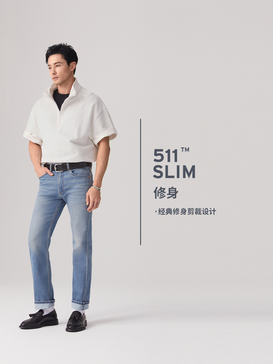 Levi's 2025 Ice Cool 511 Jeans: Slim Fit, UV & Cooling Tech - Taobao product photo 5