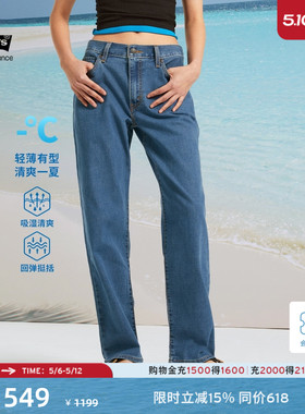 【补贴改裤】Levi's李维斯冰酷系列女士吸湿速干BAGGY宽松牛仔裤