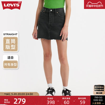 Levi's李维斯新款女士牛仔短裙
