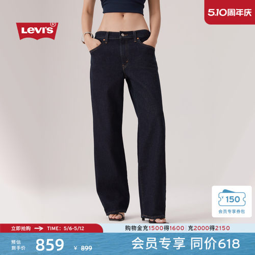 李维斯女士BAGGY宽松牛仔裤
