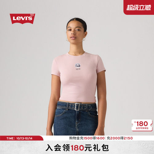 商场同款女士美式休闲修身T恤