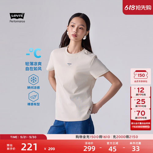 商场同款女士美式凉感短袖T恤