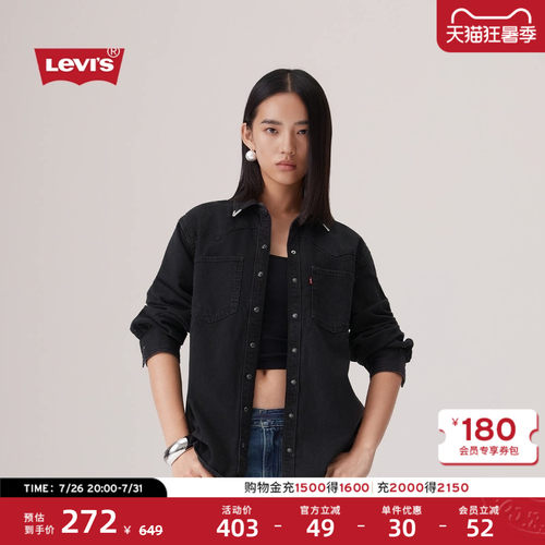 商场同款碧昂丝联名牛仔衬衫外套