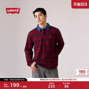 Levi's李维斯26年秋季新款男士美式复古休闲牛仔拼接POLO领T恤