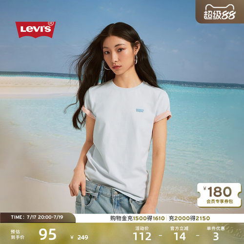 李维斯女士经典LOGO休闲短袖T恤