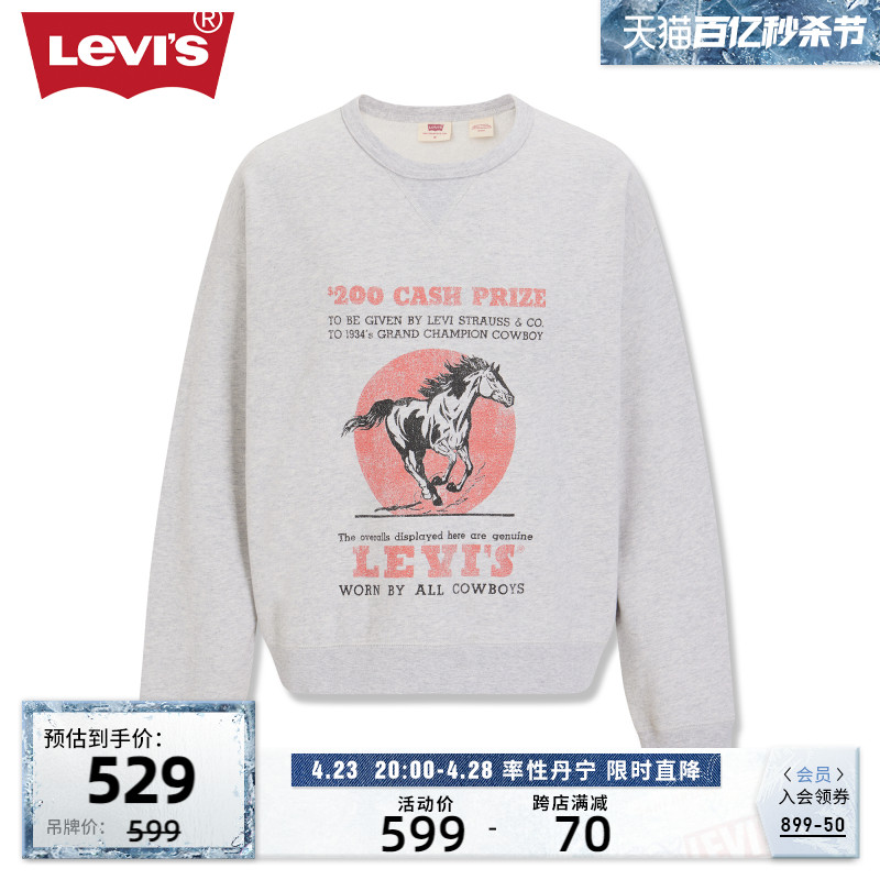 Levi's李维斯24新款女士加绒卫衣