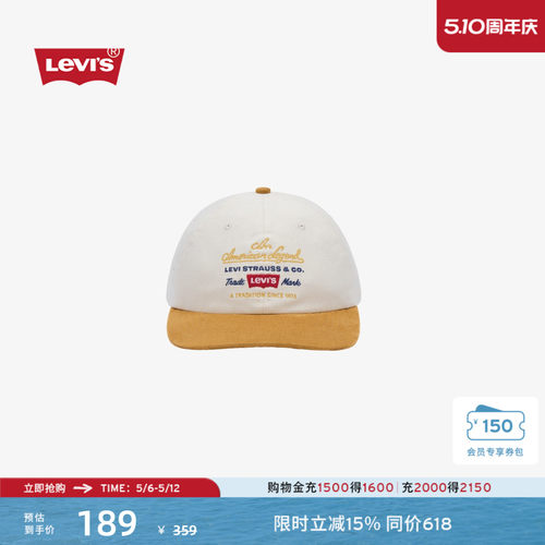 商场同款男士徽标刺绣牛仔棒球帽