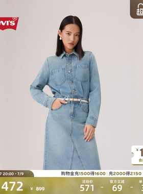 【商场同款】Levi's李维斯26年春夏新款女士长袖牛仔连衣裙005NZ