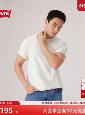 【商场同款】Levi's李维斯26年春夏新款男士美式休闲短袖T恤006PY