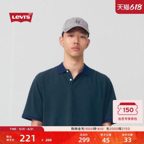 商场同款男士休闲牛仔LOGO棒球帽