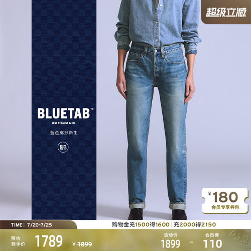 商场同款蓝标女士501直筒牛仔裤