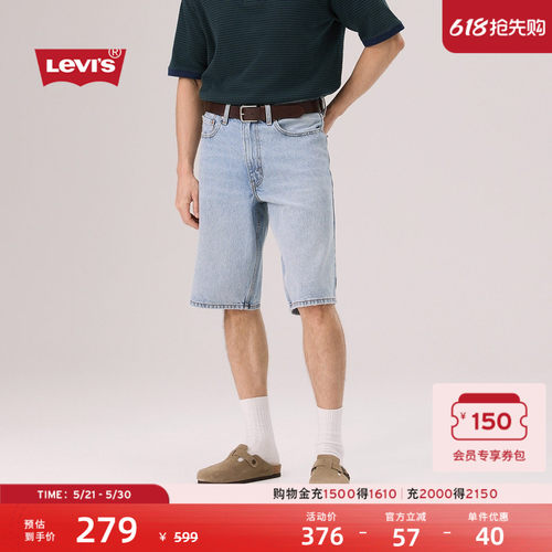 男士美式复古阔腿牛仔滑板短裤