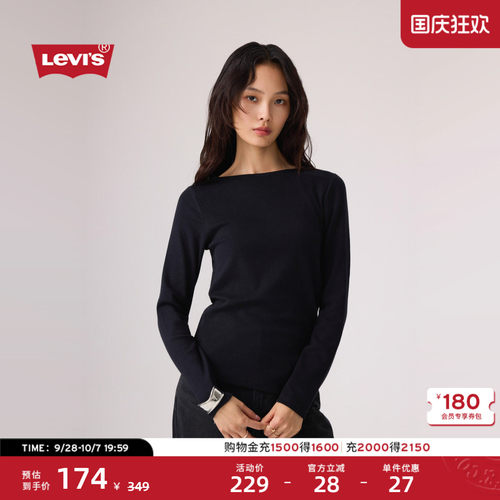 李维斯女士美式休闲修身T恤