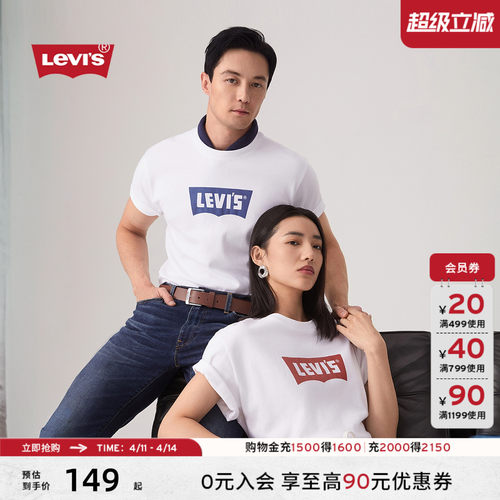 李维斯情侣LOGO印花圆领短袖T恤