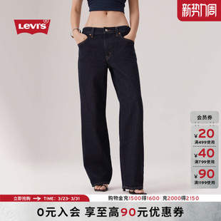 补贴改裤 Baggy宽松牛仔裤 商场同款 s李维斯女士美式 A3494 Levi