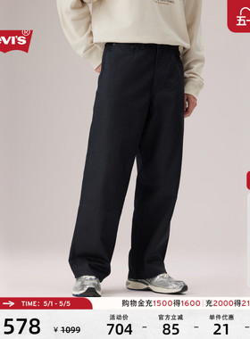 【商场同款】Levi's李维斯美式复古男士578宽松直筒牛仔裤A4750