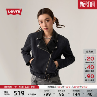 商场同款 短款 Levi 修身 牛仔夹克外套002YK s李维斯女士美式