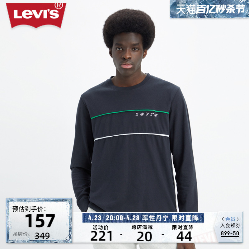 Levi's李维斯23新品男士圆领卫衣