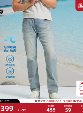 Levi's李维斯冰酷系列男士凉感防晒美式复古502标准锥型牛仔裤