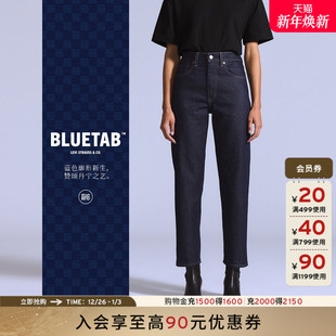 s®BLUETAB™女士休闲复古宽松锥形牛仔裤 Levi A5888 商场同款