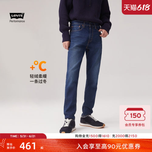 李维斯冬暖男士511修身牛仔裤