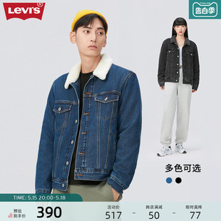 仿羊羔绒时尚 Levi 男士 休闲复古美式 s李维斯2024夏季 加厚牛仔外套