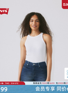 【商场同款】Levi's李维斯夏季女士休闲简约白色针织背心A3381