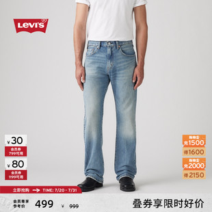 Fit517修身 美式 Clean 靴形牛仔裤 s李维斯25年秋冬新款 Levi 男士