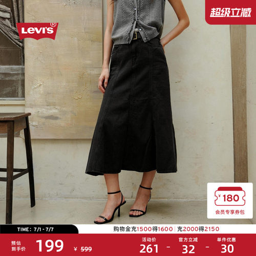李维斯女士复古长款牛仔半身裙