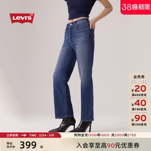 Levi's李维斯25年秋冬女士Ribcage高腰修身直筒休闲牛仔长裤