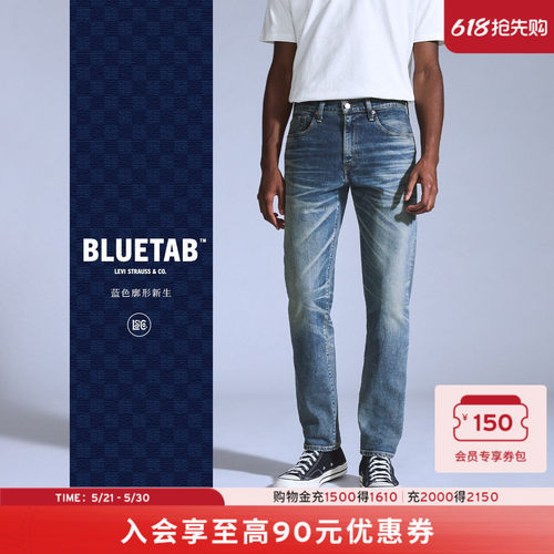 商场同款男士502标准锥形牛仔裤