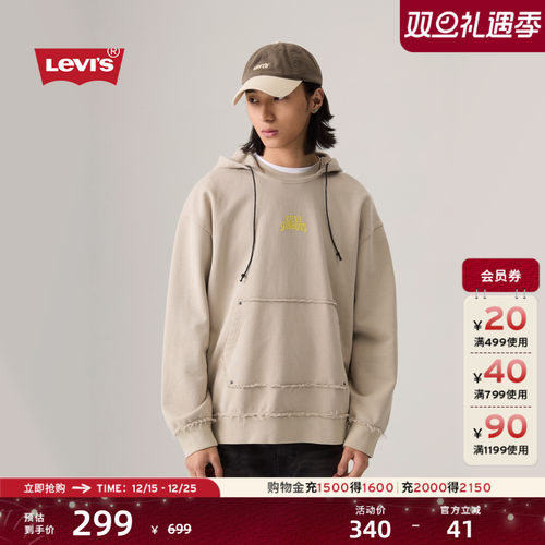 李维斯男士美式针织休闲连帽卫衣