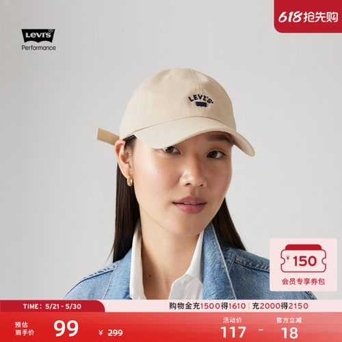 李维斯商场同款女士休闲棒球帽
