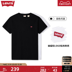 【商场同款】Levi's李维斯24夏季新款男休闲纯色宽松重磅短袖T恤