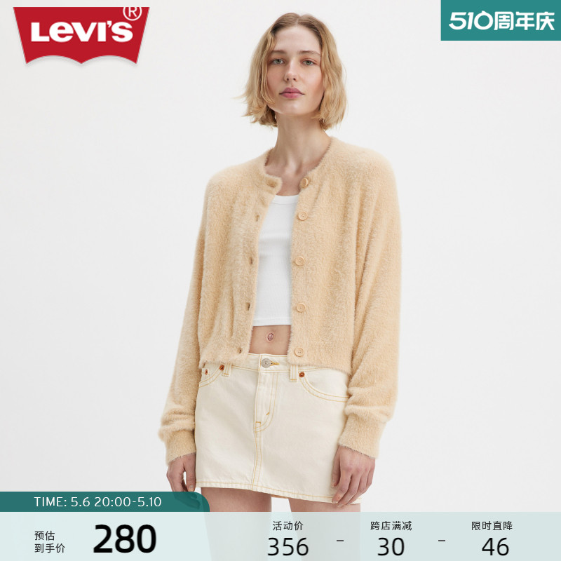 Levi's李维斯夏季新款女士圆领毛衣针织简约时尚圆领开衫