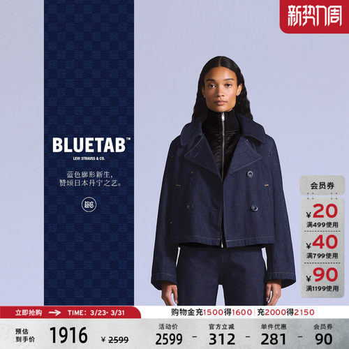 商场同款蓝标女士高领牛仔外套