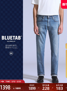 商场同款Levi's®BLUETAB™25秋冬新款男士502锥形牛仔裤A5881
