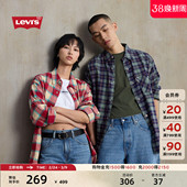 s®SilverTab™男士 衬衫 美式 格子休闲针织长袖 复古高街时尚 Levi