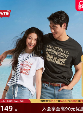 Levi's李维斯春夏情侣同款美式双马印花潮流休闲宽松圆领短袖T恤