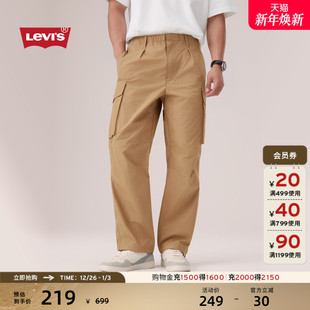 s李维斯男士 裤 直筒美式 慵懒随性宽松显瘦伞兵工装 休闲时尚 Levi