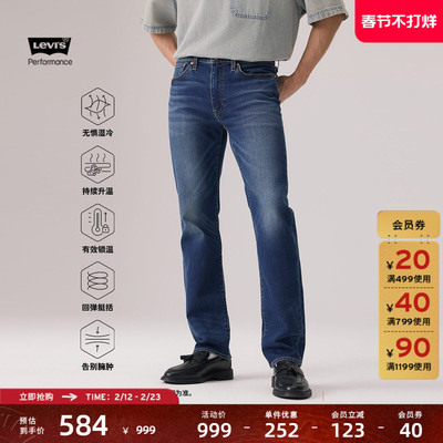 李维斯冬暖男士514直筒牛仔裤