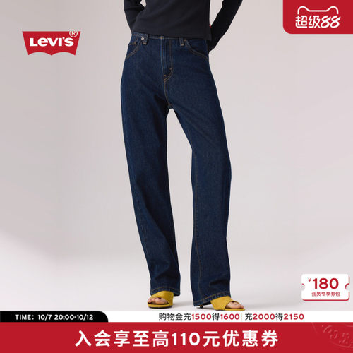 商场同款女士高腰直筒牛仔裤