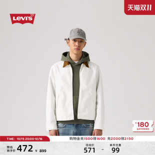 【商场同款】Levi's李维斯26年新款男士轻复古休闲牛仔外套00F