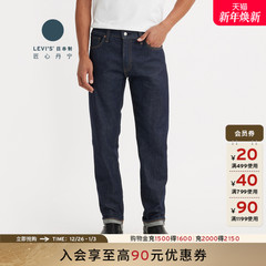 【商场同款】Levi's李维斯匠心丹宁日本制男士511休闲牛仔裤A5876