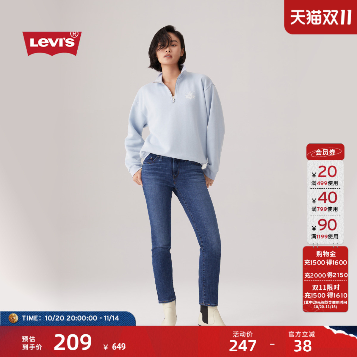 李维斯女士加绒套头半开襟卫衣